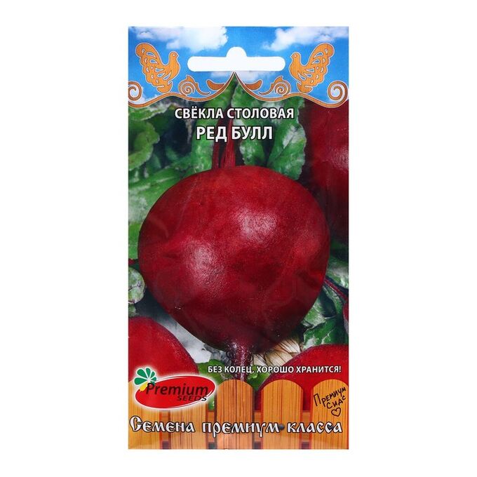 Premium seeds Семена Свекла столовая &quot;Ред Булл&quot;, 2 г