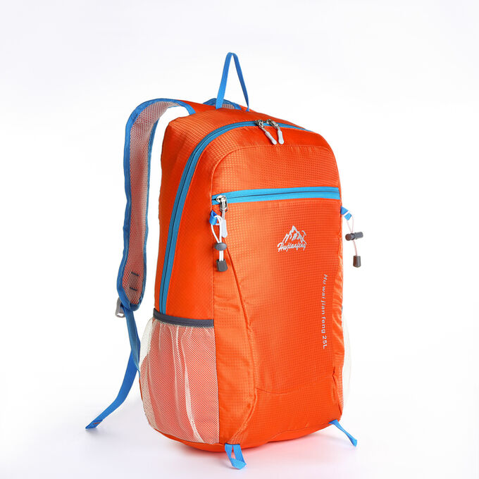 СИМА-ЛЕНД Рюкзак туристический 25л, складной, водонепроницаемый, на молнии, 4 кармана, цвет оранжевый