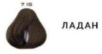 7-15 Крем - краска для волос Selective COLOREVO каштановый Ладан, 100мл