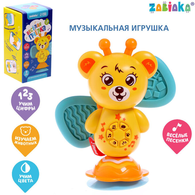 ZABIAKA Музыкальная игрушка «Весёлая пчёлка», звук