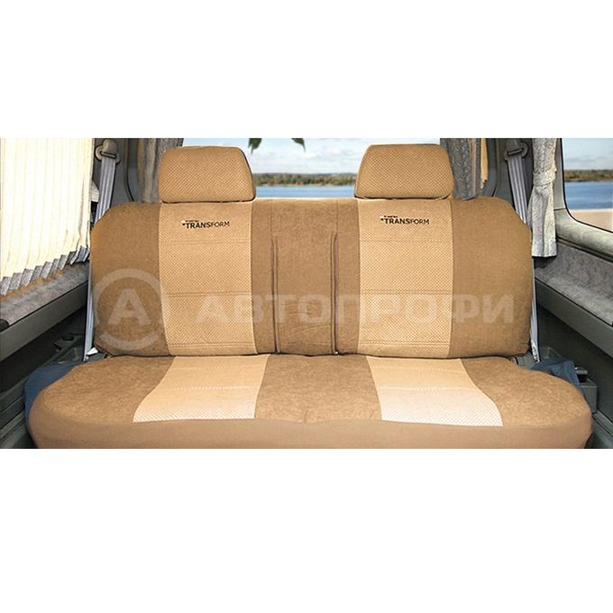 AUTOPROFI Авточехлы TRANSFORM, перфор. велюр, 5 предм., задний диван т.беж./св.бежевый, ,
