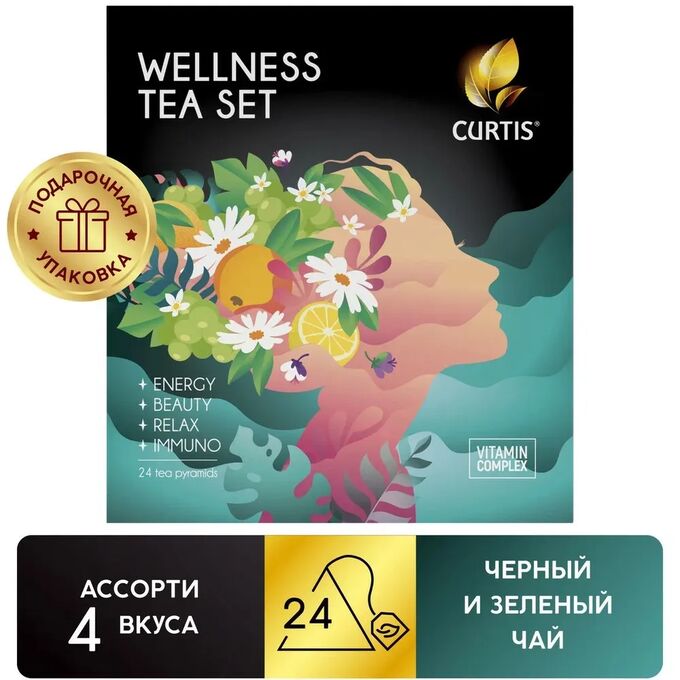 Чай Curtis WELLNESS TEA SET  ассорти (пирамидка) 1,7 г*24 пак