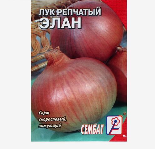 Сембат Лук репчатый &quot;Элан&quot;, 0,2 г