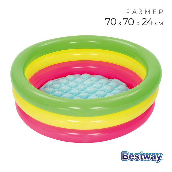 Бассейн надувной Bestway «Радуга», 70x24 см, от 2 лет, 51128