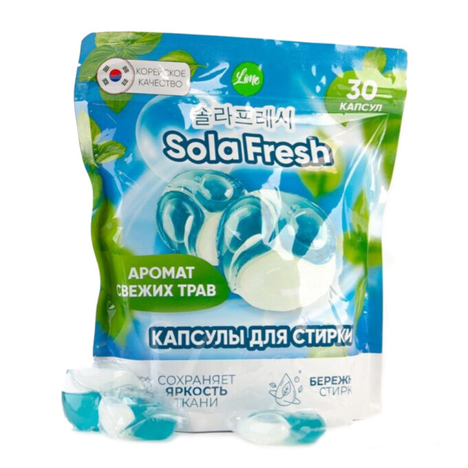 Капсулы для стирки SolaFresh LIME аромат свежих трав 30шт, мягкая упаковка