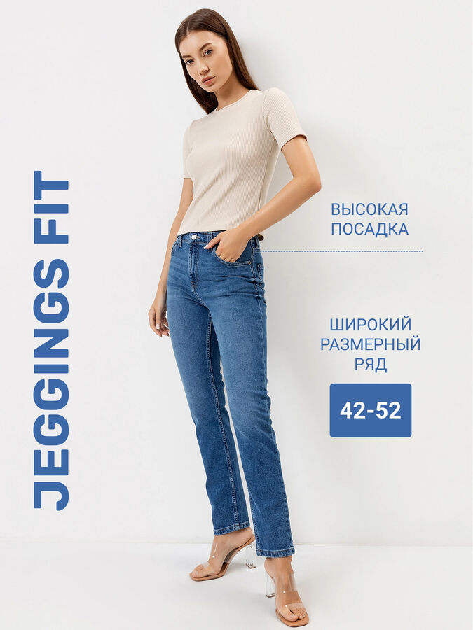 Mark Formelle Джинсы женские Slim Fit в синем цвете