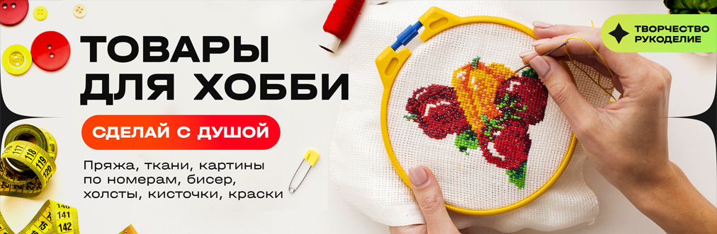100sp — интернет-магазин. Товары по выгодным ценам