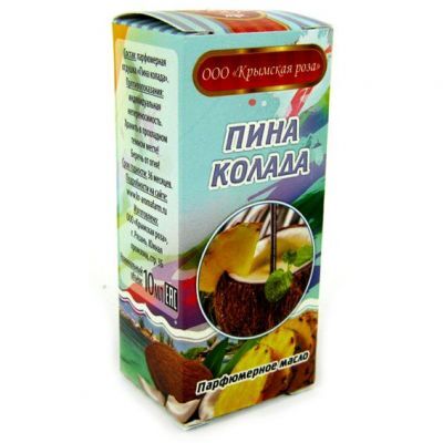 Товары для творчества Парфюмерное масло &quot;Пина колада&quot; (10 мл)