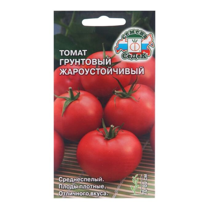Седек Семена Томат &quot;Грунтовый жароустойчивый&quot;, 0,1 г