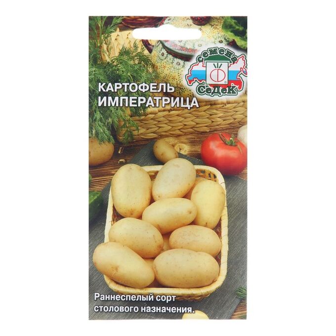 Седек Семена Картофель &quot;Императрица&quot;, 0,02 г
