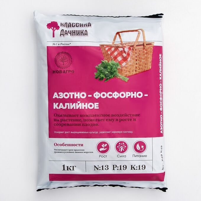 НОВ-АГРО Азотно-фосфорно-калийное удобрение 1 кг. пакет