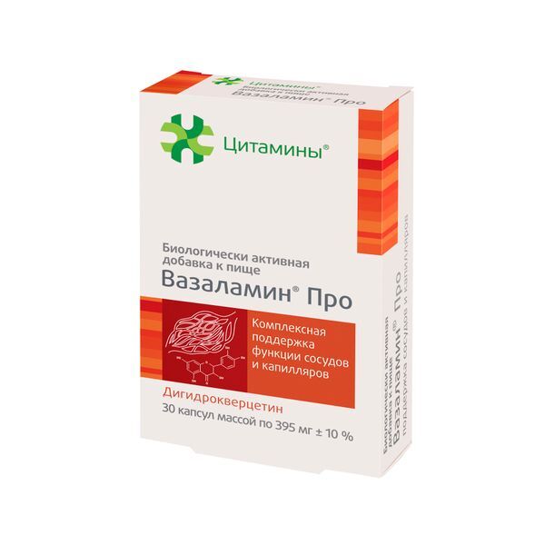 Цитамины Вазаламин Про Капс. 395 мг №30 (Бад)
