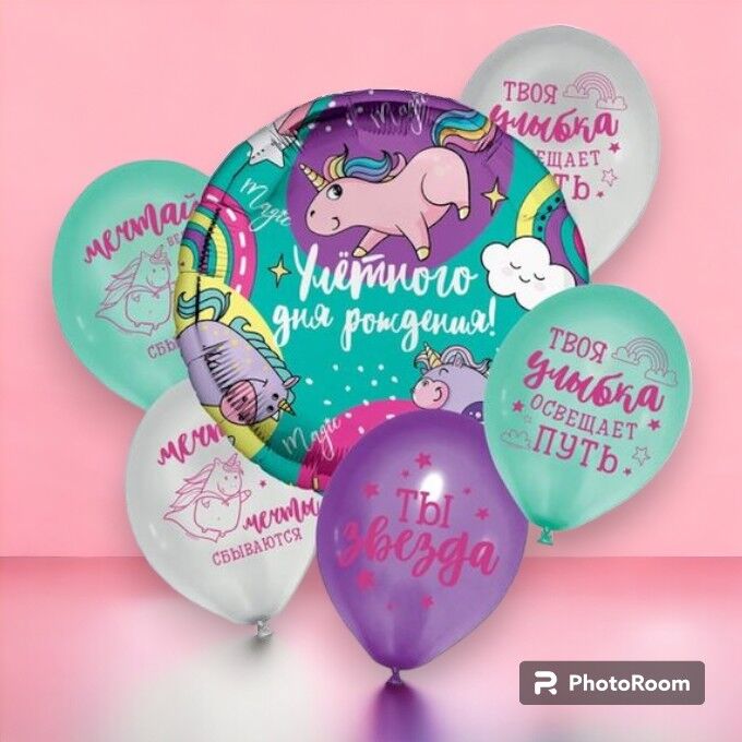 Страна карнавалия Букет из шаров «Улётного др», латекс, фольга, набор 6 шт.