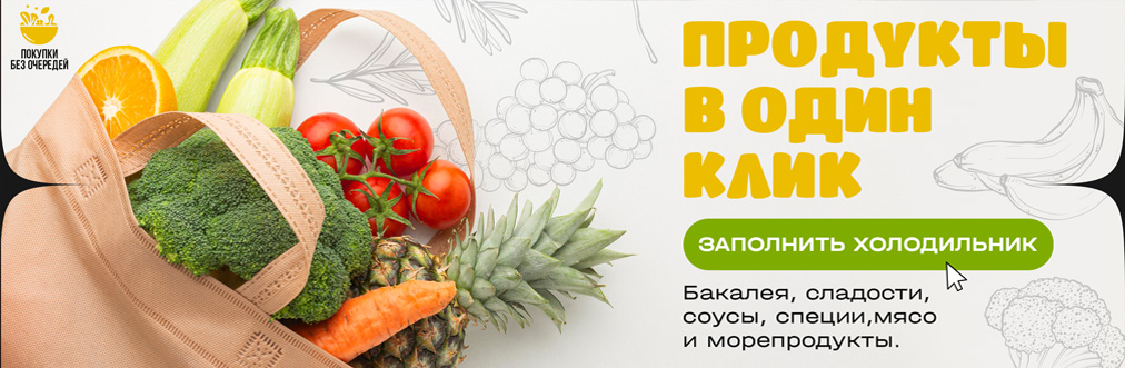 100sp — интернет-магазин. Товары по выгодным ценам