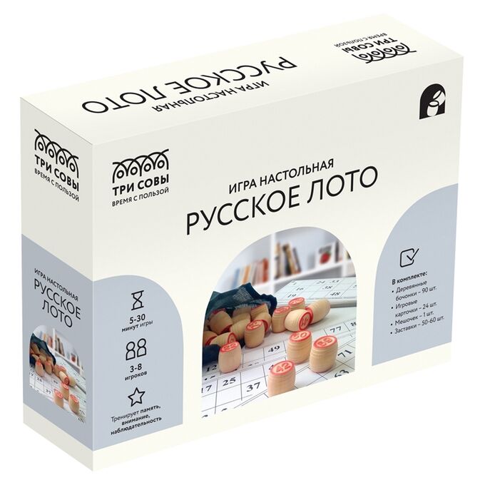 Игра настольная ТРИ СОВЫ &quot;Русское лото&quot;, с бочонками, картонная коробка