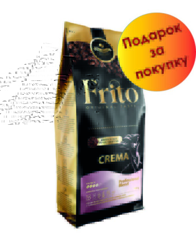 Frito Coffee Кофе в зернах CREMA 1кг