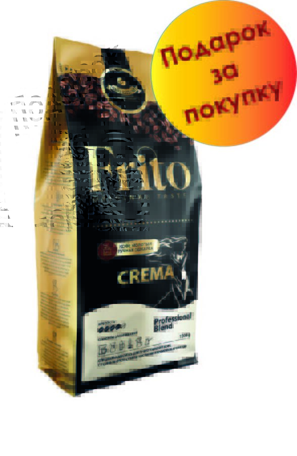 Frito Coffee Кофе молотый CREMA 1кг