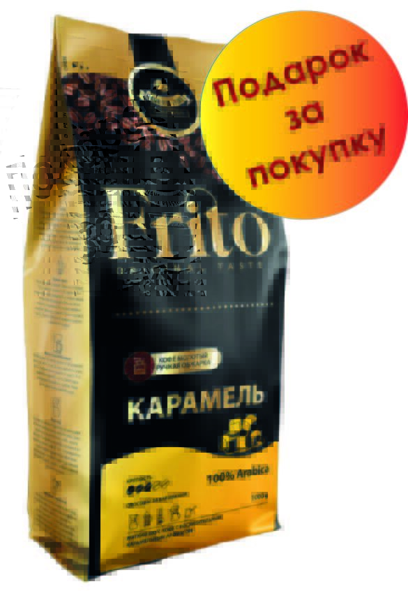 Frito Coffee Кофе молотый с ароматом КАРАМЕЛЬ 1 кг