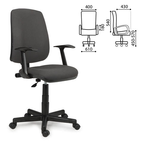 Кресло оператора BRABIX Basic MG-310, с подлокотниками, серо