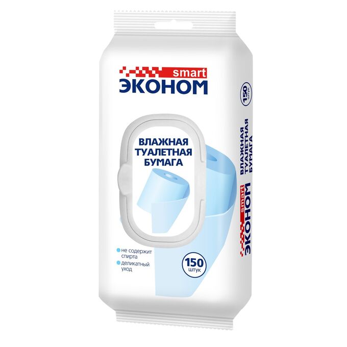 Эконом Smart Влажная туалетная бумага с пластиковым клапаном 150 штук