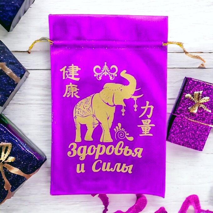Нет Бренда Мешочек подарочный парча &quot;Здоровья и силы&quot;, 16х24 см