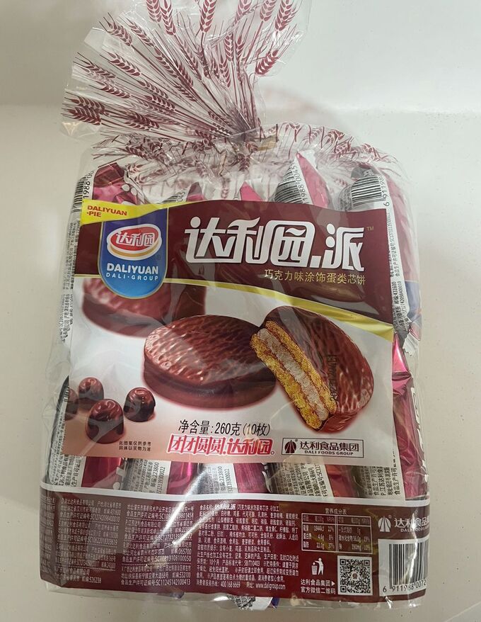 Печенье Чоко Пай с шоколадным вкусом  260 гр.(10 шт) Китай