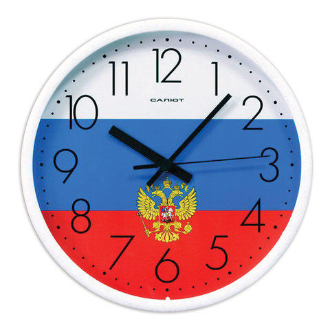 Часы настенные САЛЮТ П-2Б8-185 круг, с рисунком &quot;Флаг&quot;, бела