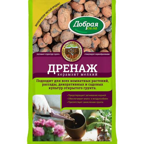 Добрая сила Керамзит (дренаж) мелкий, пакет 2 л
