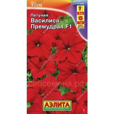 Семена для Сибири Петуния Василиса Премудрая F1 многоцветк (Аэлита)