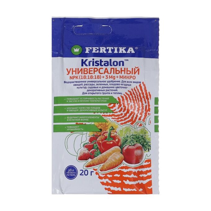 FERTIKA Удобрение Фертика Кристалон Универсальный 20 г