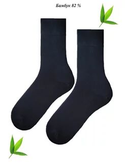 Nature Socks Носки мужские, цвет синий, бамбуковое волокно