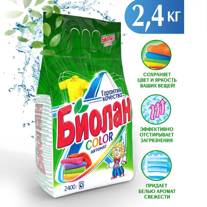 Биолан Порошок для стирки автомат &quot;Color&quot; 2,4 кг