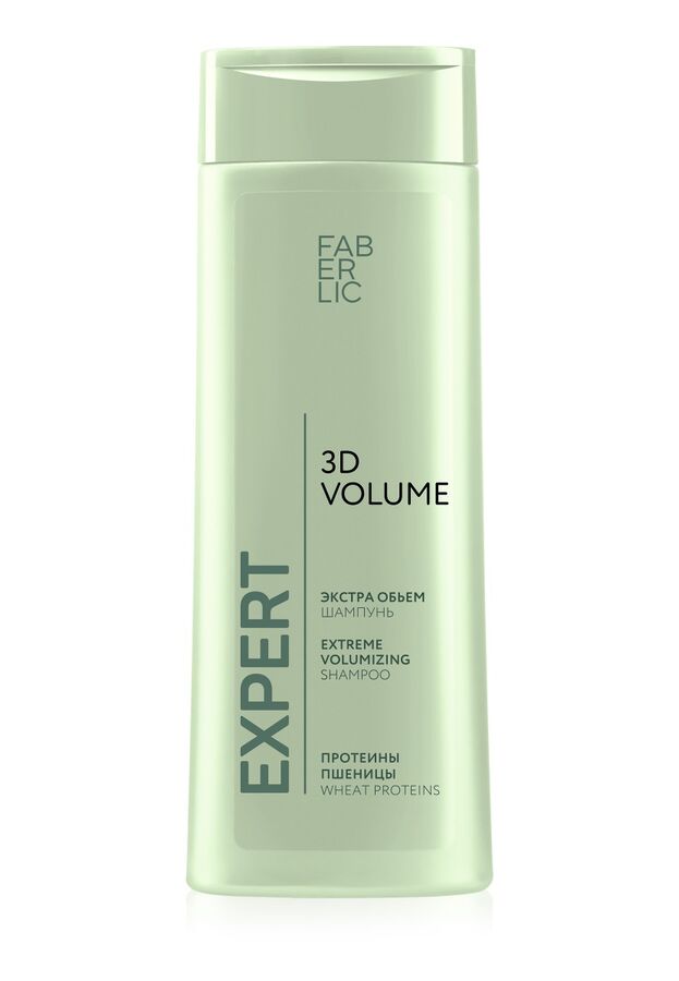 Faberlic Шампунь «3D-объем» Expert Hair