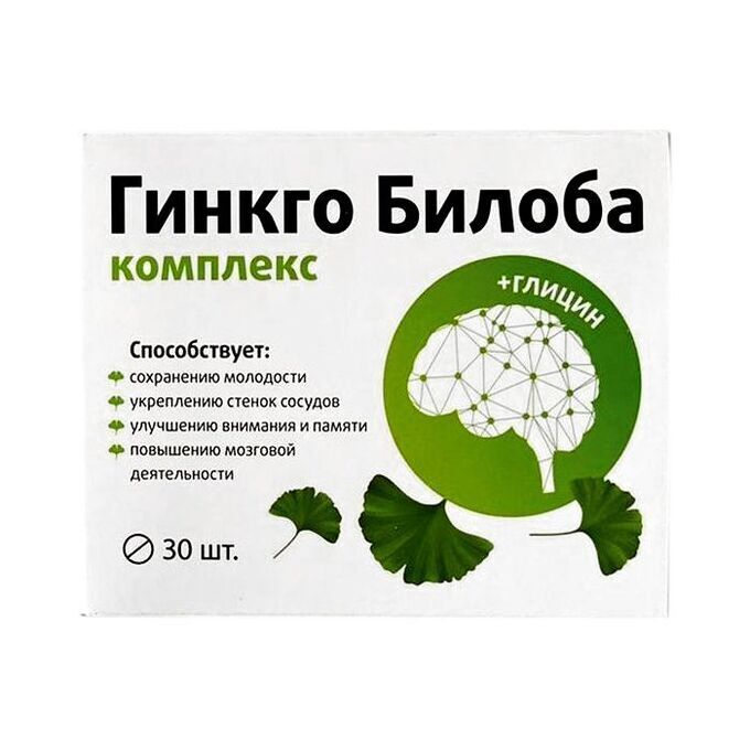Гинкго билоба инструкция фото