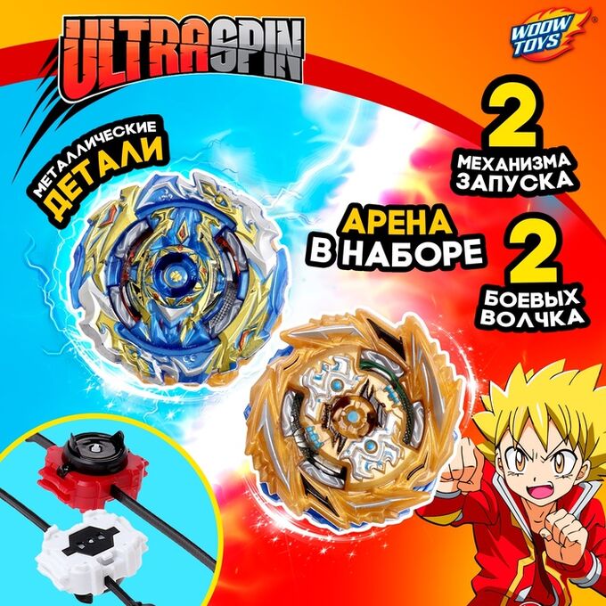 WOOW TOYS Волчки «Битва», набор 2 шт., с устройством запуска и ареной, цвет МИКС