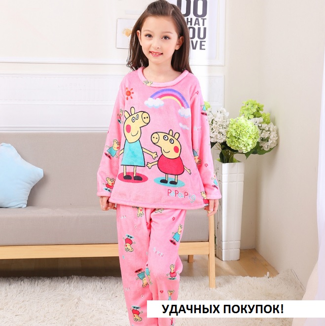 Пижама детская теплая с длинными рукавами и штанами цвет. Костюмы,  комбинезоны для мальчиков