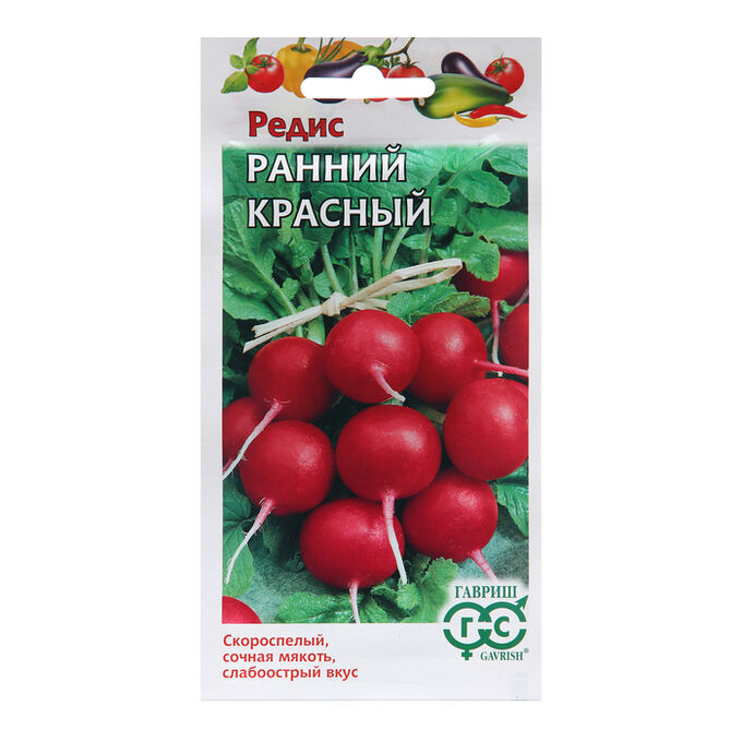 Гавриш Семена Редис &quot;Ранний&quot;, красный, 2,0 г