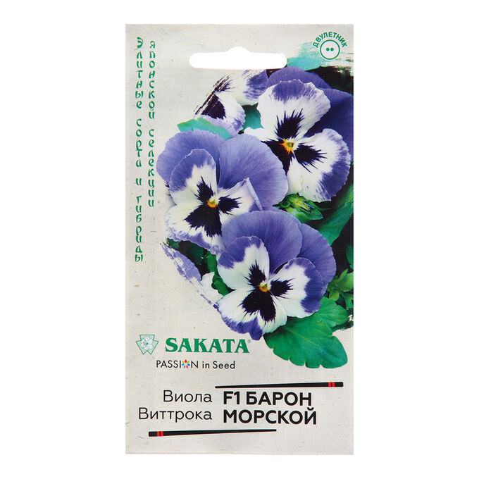 Гавриш Семена Виола &quot;Барон Морской&quot;, ц/п,  F1, 5 шт.