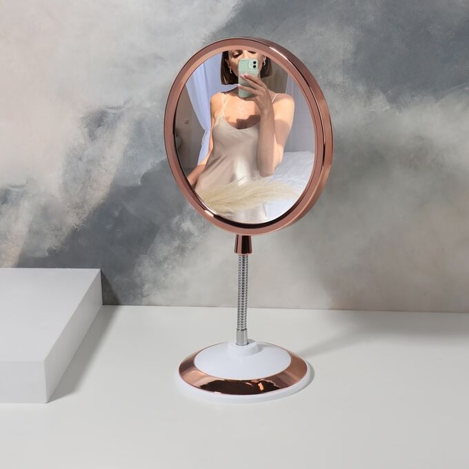 Queen fair Зеркало на гибкой ножке «Круг», с увеличением, d зеркальной поверхности 15,5 см, цвет медный/белый