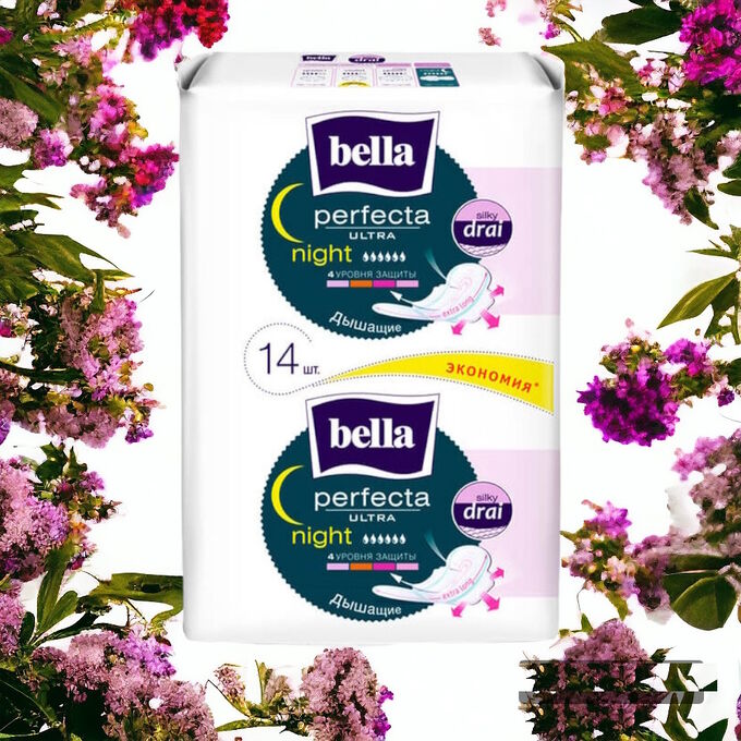 Прокладки Bella Perfecta ultra night silky drai 14 шт