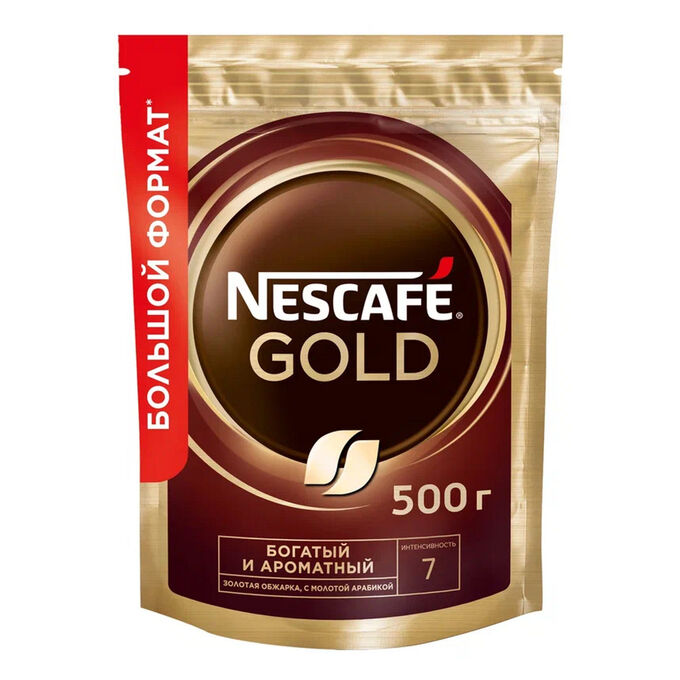 Кофе растворимый Нескафе Nescafe Gold , 500 г пакет(акция)