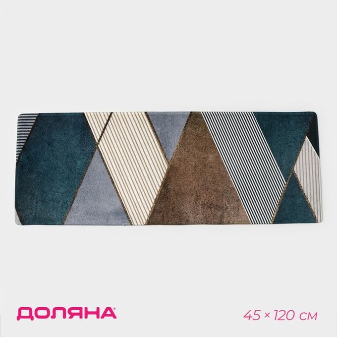 Коврик для ванной и туалета Доляна «Мелаж», 45x120 см