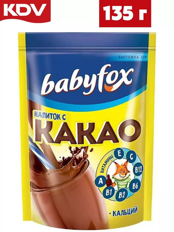 KDV BabyFox Напиток с какао 135 г