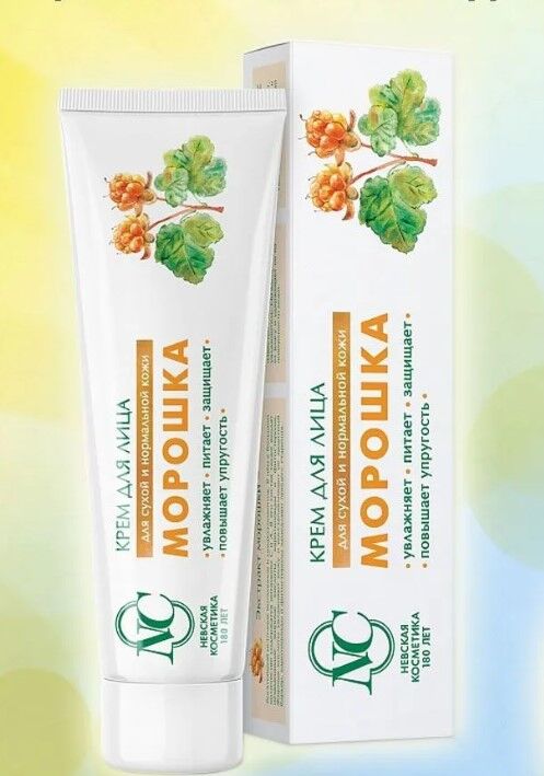 НЕВСКАЯ КОСМЕТИКА Крем для лица увлажняющий Морошка для сухой   и нормальной кожи 40 мл