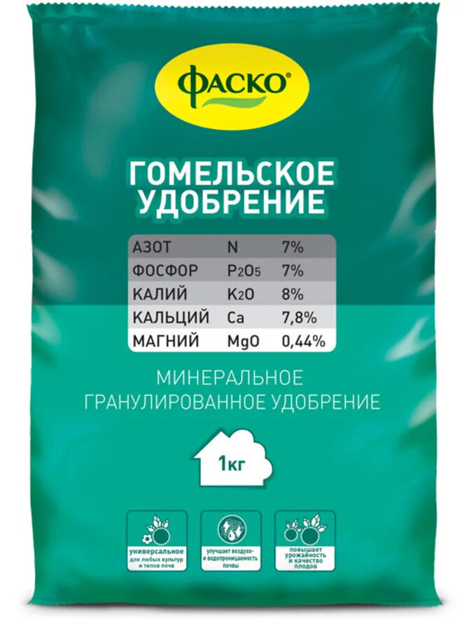 Удобрение минеральное Гомельское гранулированное сухое 1 кг ФАСКО