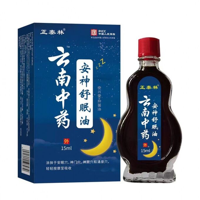 Успокаивающее масло для сна Чжэн Тай Линь Юньнань