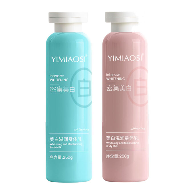 Отбеливающий и увлажняющий лосьон для тела Yimiaosi Whitening and Moisturizing Body Milk