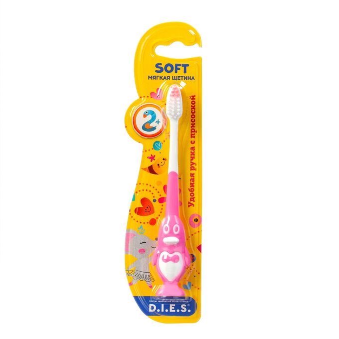 СИМА-ЛЕНД Зубная щетка для детей в виде пингвина D.I.E.S. 2+, 1 шт