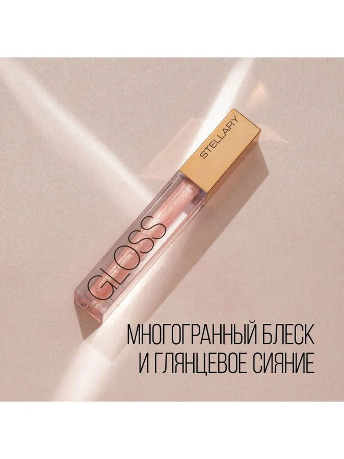 Stellary 147264 Блеск для губ «Sexy gloss» тон 10, золотисто-розовый