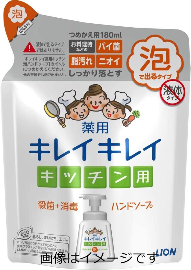 Lion Кухонное мыло-пенка для рук &quot;KireiKirei&quot; с антибактериальным эффектом 180 мл, мягкая упаковка